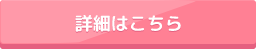 心理カウンセラー資格講座はこちら